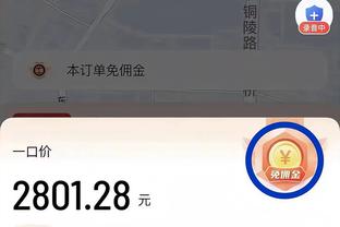 雷竞技比分截图1